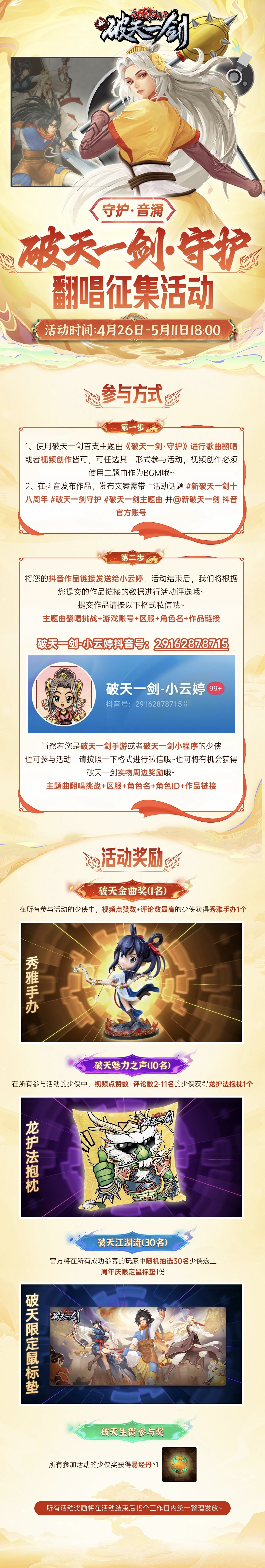 设计作品