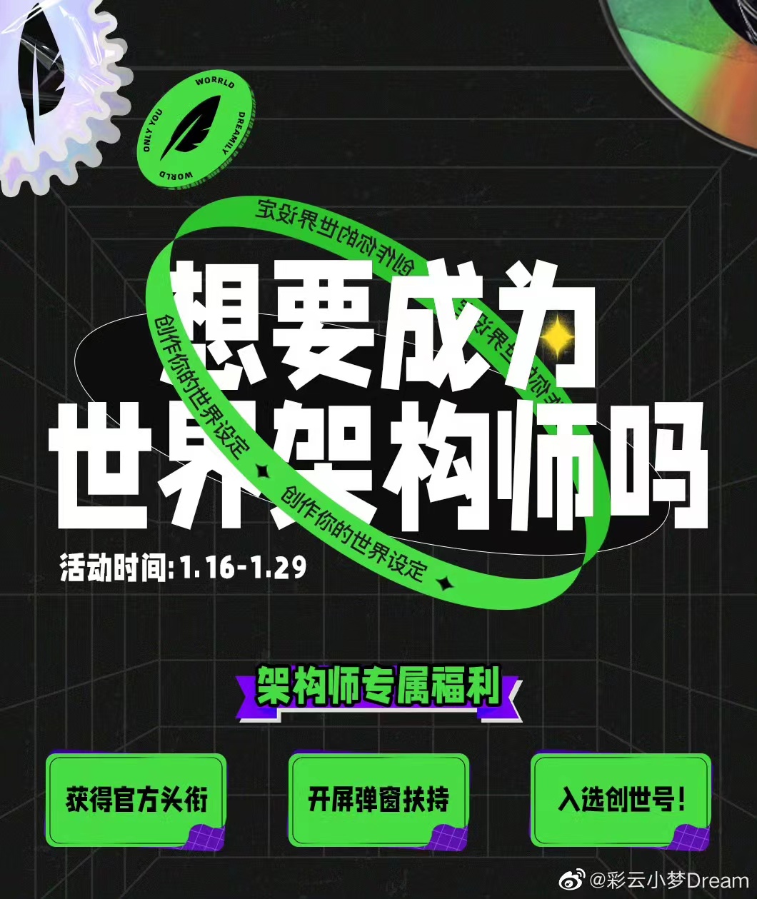 设计作品