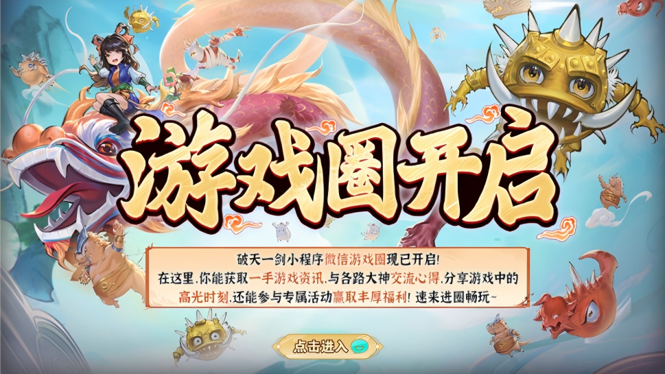 项目主视觉